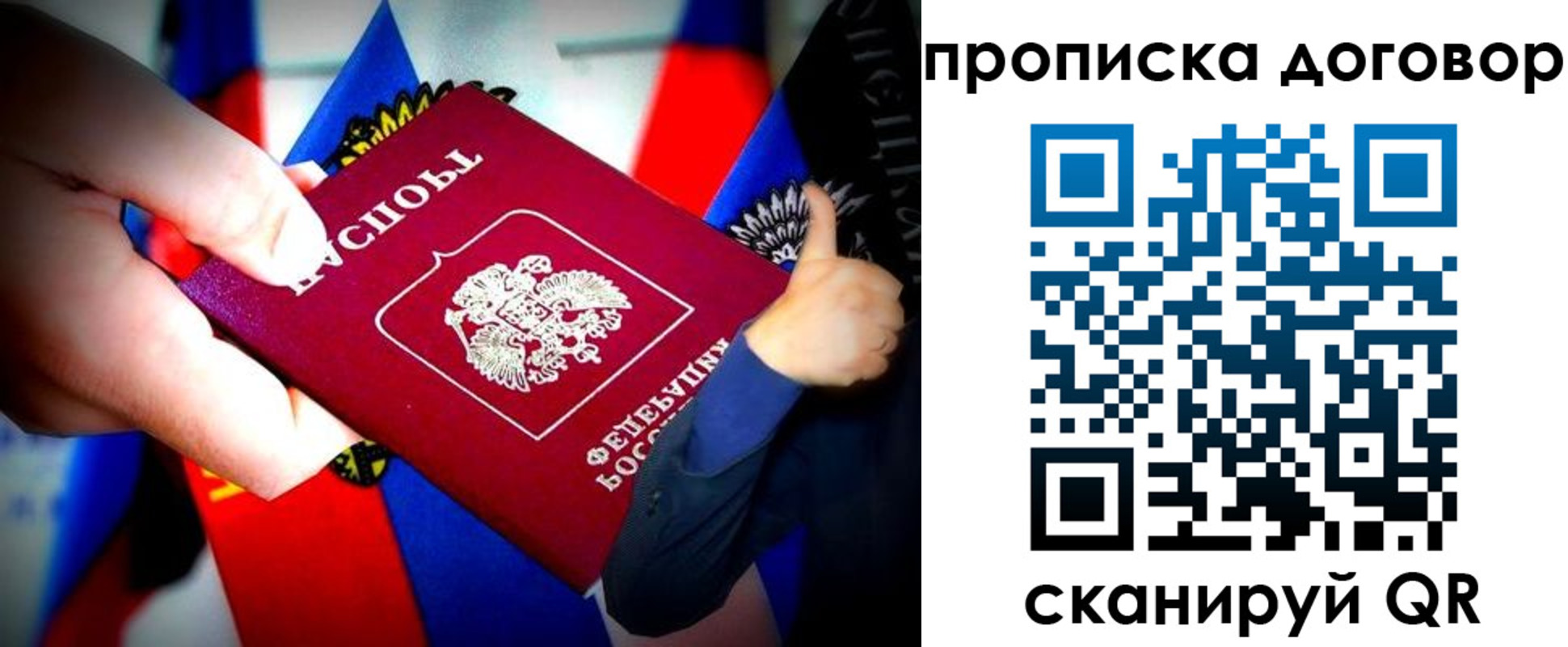 прописка иностранных граждан в Сызрани