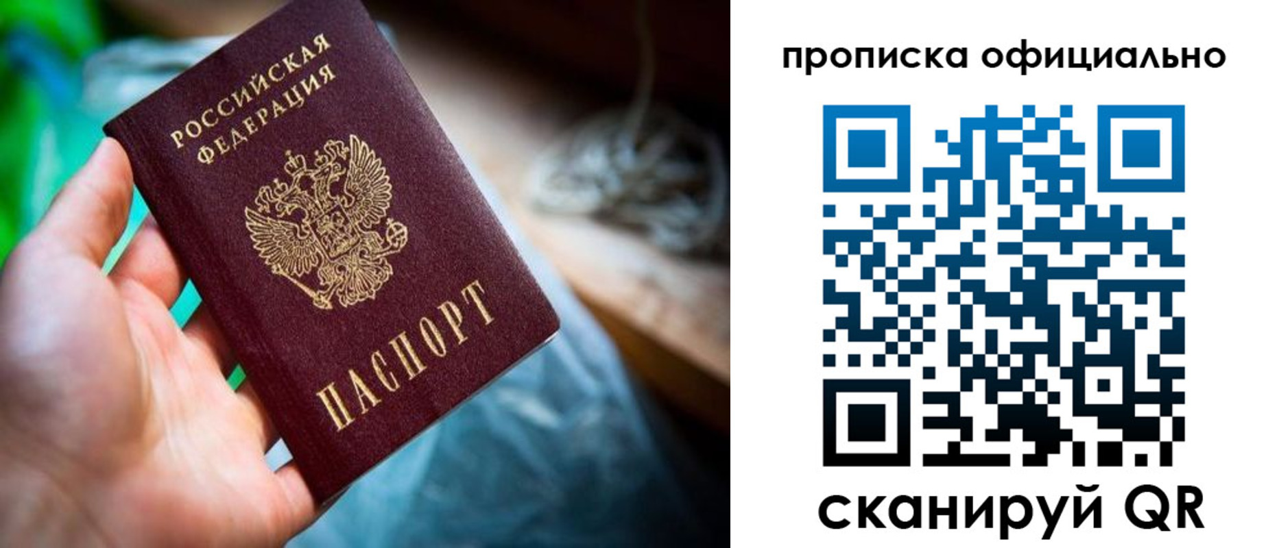 регистрация для дет. сада в Сызрани