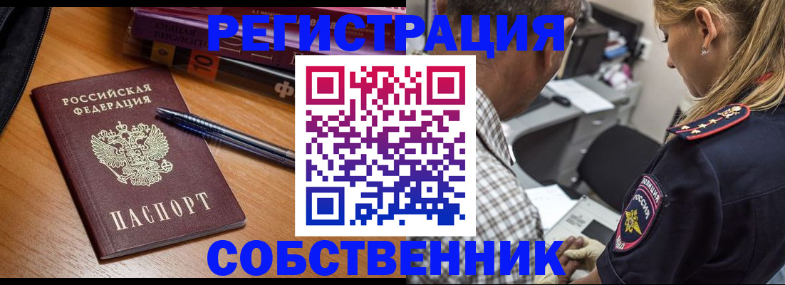 регистрация для дет. сада в Сызрани